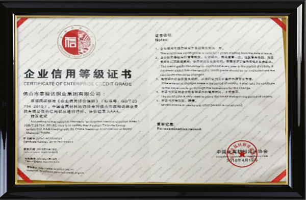 Certificate obtained because of stainless steel