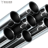 A554 316 316L 304 Stainless Steel Rectangular Pipes for Kitchenware