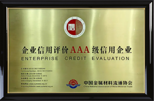 Certificate obtained because of stainless steel