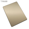champagne gold bead blast cold rolled stainless steel sheet