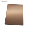 Bead Blast Rose Gold
