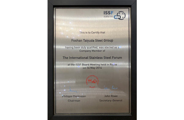 Certificate obtained because of stainless steel