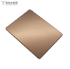 Bead Blast Rose Gold
