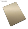 Bead Blast Champagne Gold