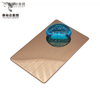 High Quality 430 Cold Rolled Stainless Steel Sheet for Decorative