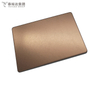 Bead Blast Rose Gold