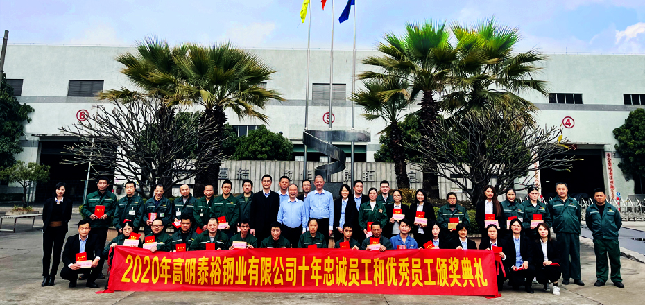 Employees Get Awards for Stainless Steel