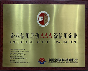 Stainless Steel Group Certificate1