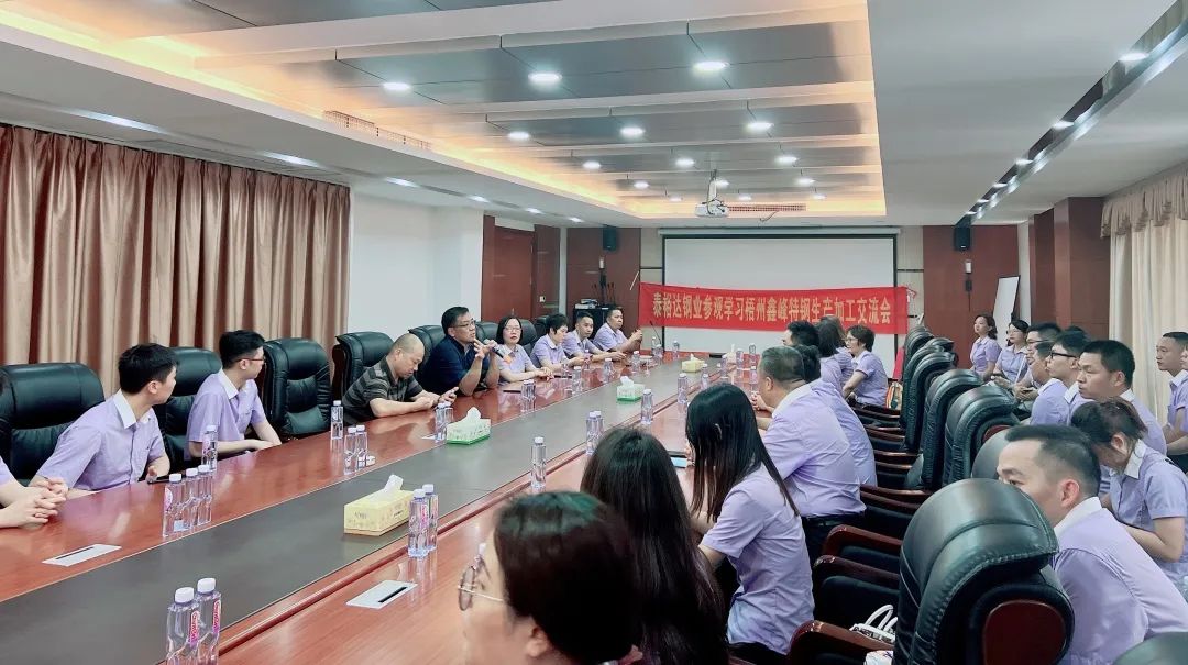 xinfeng's meeting room