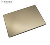 Bead Blast Champagne Gold